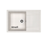 Dr. Gans Техно 860 Кухонная мойка  Dr. Gans Техно 860 Кухонная мойка