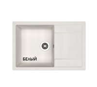 Dr. Gans Техно 860 Кухонная мойка 