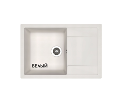 Dr. Gans Техно 860 Кухонная мойка 