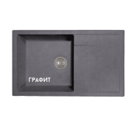 Dr. Gans Техно 860 Кухонная мойка 