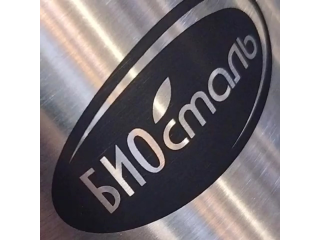 НОВОЕ ПОСТУПЛЕНИЕ ТЕРМОСОВ