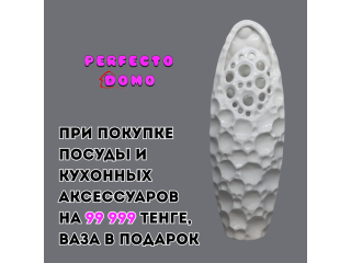 ЗАМАНЧИВОЕ ПРЕДЛОЖЕНИЕ. ВАЗА.
