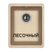 Florentina ВЕГА 300 Кухонная мойка  Florentina ВЕГА 300 Кухонная мойка