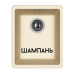 Florentina ВЕГА 300 Кухонная мойка  Florentina ВЕГА 300 Кухонная мойка