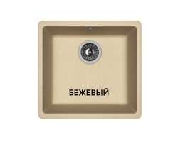 Florentina ВЕГА 400 Кухонная мойка 