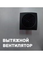 КРУПНЫМ ПЛАНОМ - Zernberg