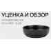 Суповая тарелка stoneware 19 см  NAVA - SOHO BLACK - 10-141-053 - УЦ 63