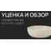 Суповая тарелка stoneware 19 см  NAVA - SOHO WHITE - 10-141-073 - УЦ 62-5