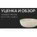 Суповая тарелка stoneware 19 см  NAVA - SOHO WHITE - 10-141-073 - УЦ 62-2