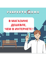 В МАГАЗИНЕ ДЕШЕВЛЕ, ЧЕМ В ИНТЕРНЕТЕ!