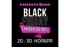 Black Friday Perfecto Domo