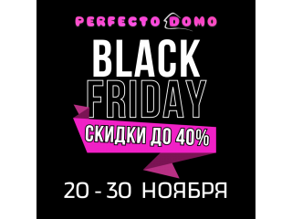 Black Friday Perfecto Domo