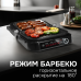 Zigmund & Shtain Grillmeister ZEG‑928 Электрический гриль