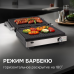Zigmund & Shtain Grillmeister ZEG 931 Электрический гриль