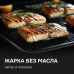 Zigmund & Shtain Grillmeister ZEG 931 Электрический гриль