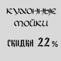 Zigmund & Stain 22 %